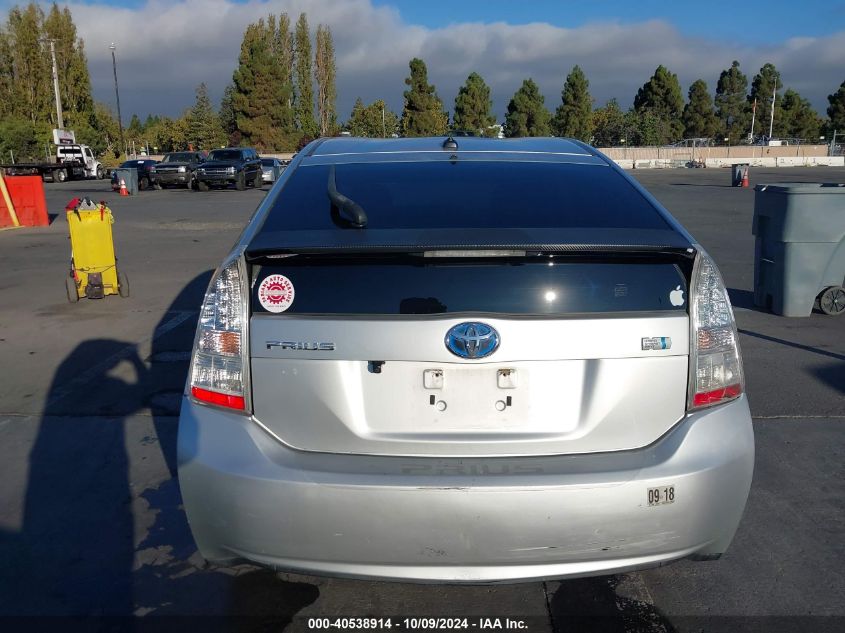 2010 Toyota Prius Ii VIN: JTDKN3DUXA1303890 Lot: 40538914