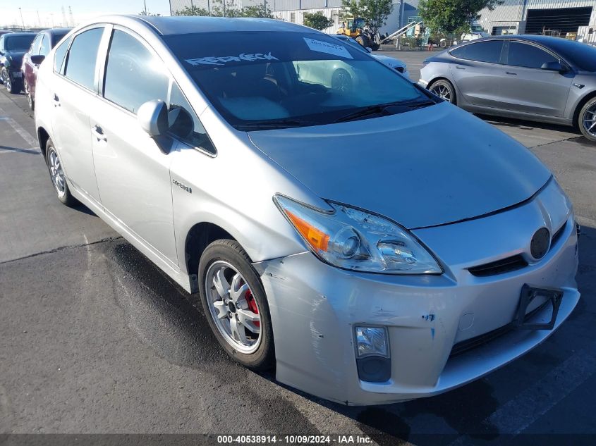 2010 Toyota Prius Ii VIN: JTDKN3DUXA1303890 Lot: 40538914