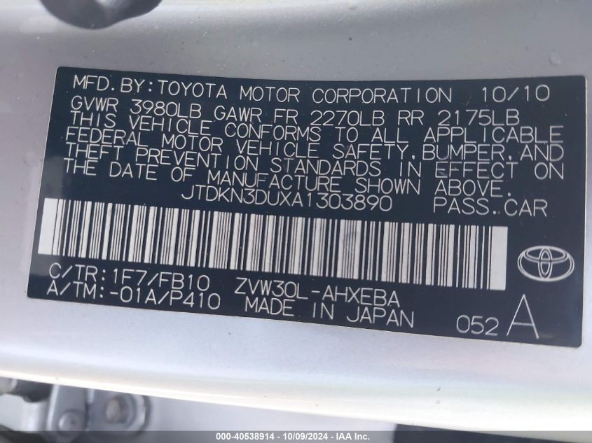 2010 Toyota Prius Ii VIN: JTDKN3DUXA1303890 Lot: 40538914