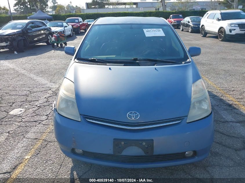 2007 Toyota Prius Base (Cvt-E) VIN: JTDKB20U377609926 Lot: 40539140