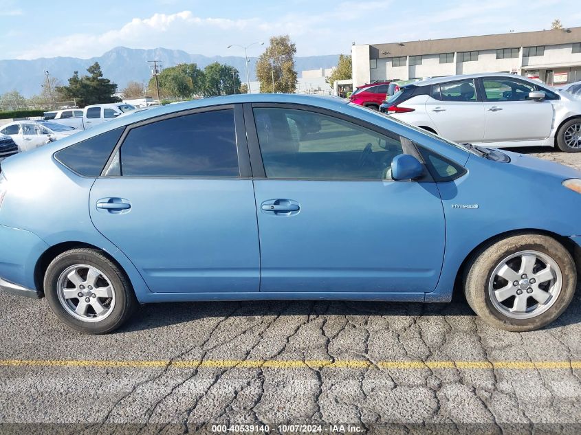 2007 Toyota Prius Base (Cvt-E) VIN: JTDKB20U377609926 Lot: 40539140