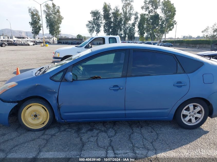 2007 Toyota Prius Base (Cvt-E) VIN: JTDKB20U377609926 Lot: 40539140