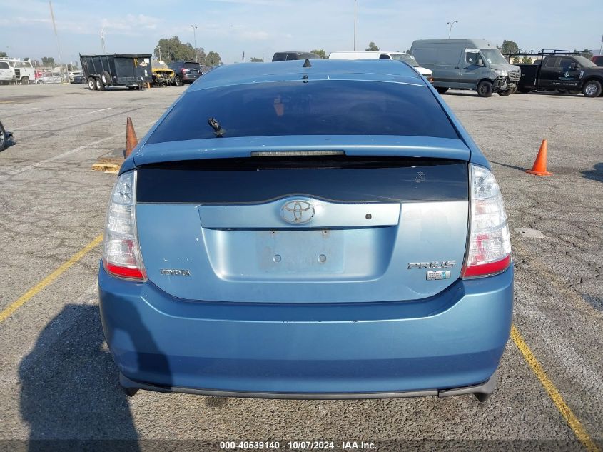 2007 Toyota Prius Base (Cvt-E) VIN: JTDKB20U377609926 Lot: 40539140