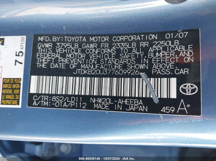 2007 Toyota Prius Base (Cvt-E) VIN: JTDKB20U377609926 Lot: 40539140