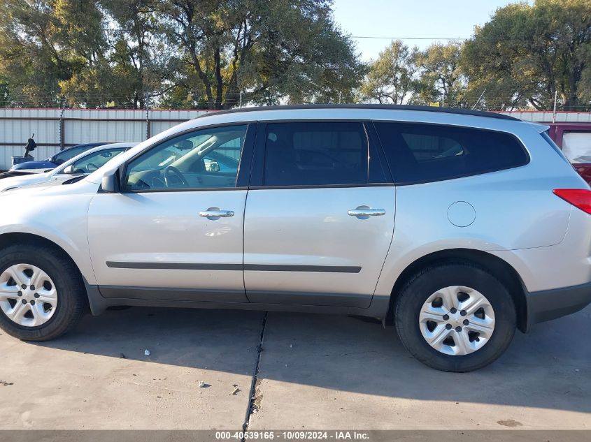 2012 Chevrolet Traverse Ls VIN: 1GNKREED0CJ413713 Lot: 40539165