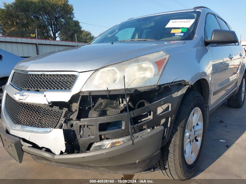 2012 Chevrolet Traverse Ls VIN: 1GNKREED0CJ413713 Lot: 40539165