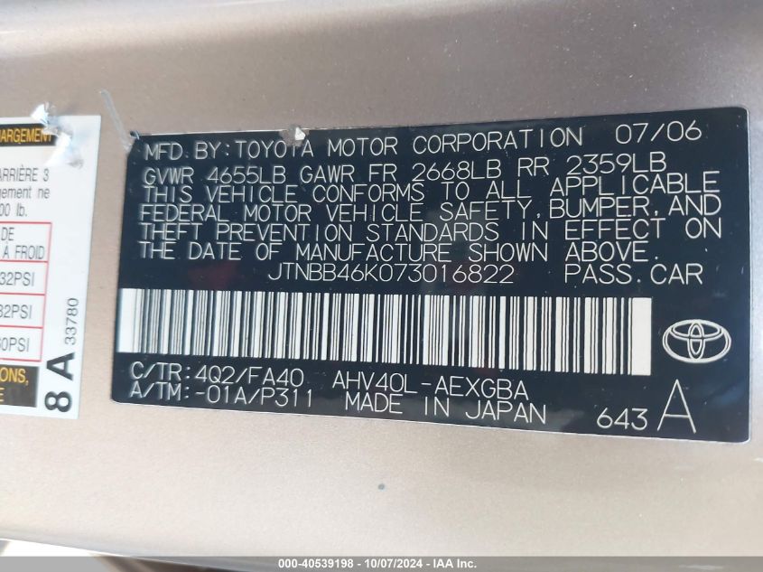 JTNBB46K073016822 2007 Toyota Camry Hybrid Hybrid