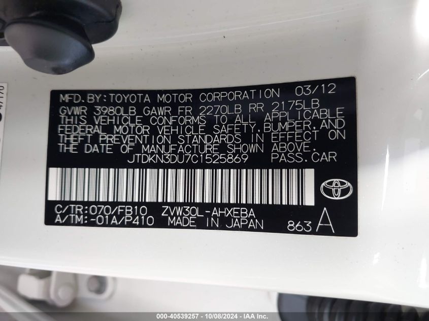 2012 Toyota Prius Three VIN: JTDKN3DU7C1525869 Lot: 40539257