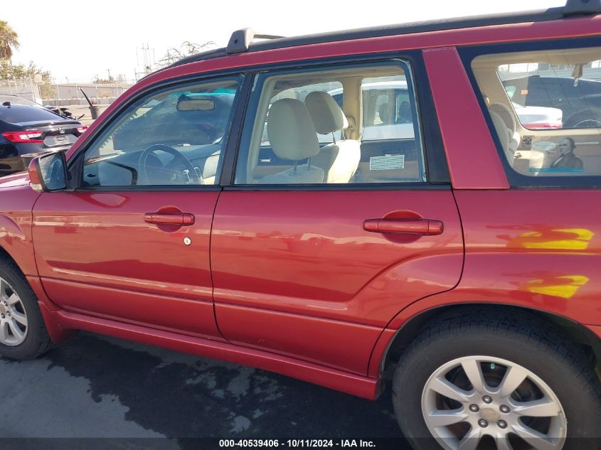 JF1SG65657G746875 2007 Subaru Forester 2.5X