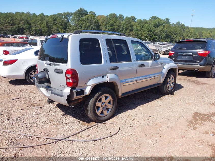 1J8GK58K85W548286 2005 Jeep Liberty Limited Edition