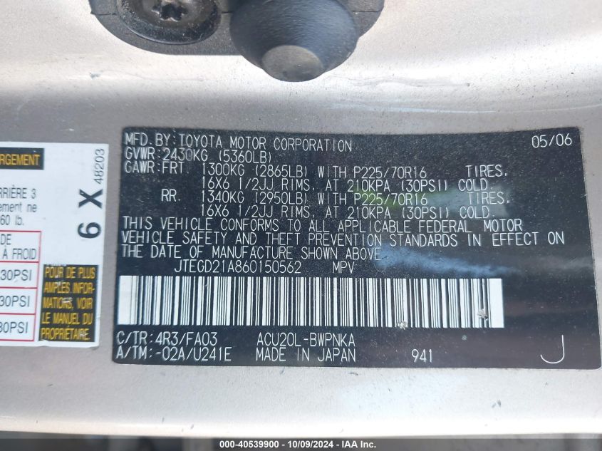 JTEGD21A860150562 2006 Toyota Highlander