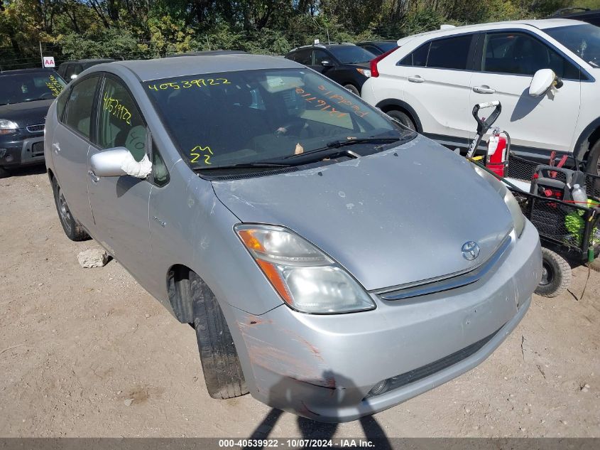 2009 Toyota Prius Touring VIN: JTDKB20U497851112 Lot: 40539922