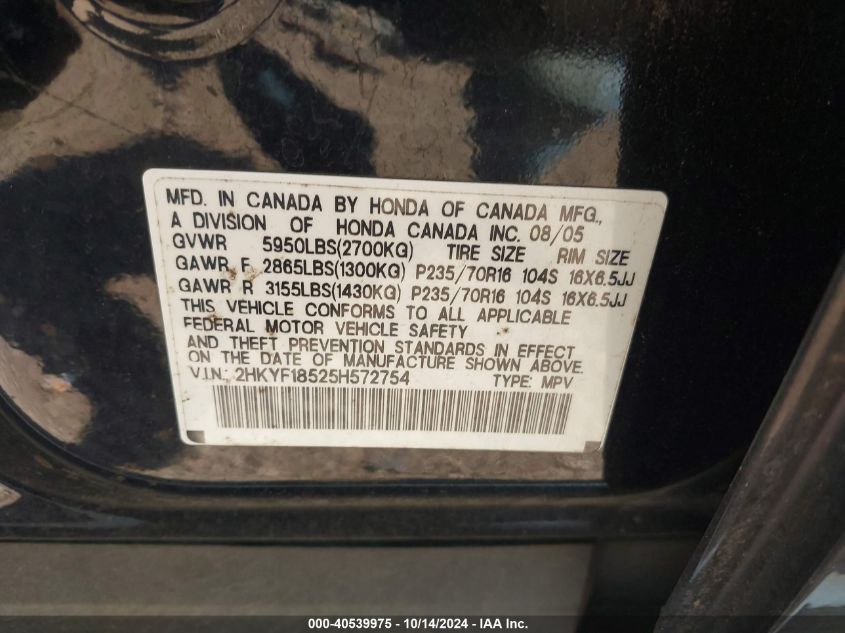 2005 Honda Pilot Ex-L VIN: 2HKYF18525H572754 Lot: 40539975
