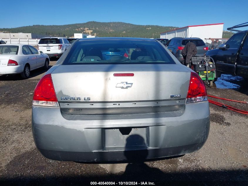 2G1WB58K079332133 2007 Chevrolet Impala Ls