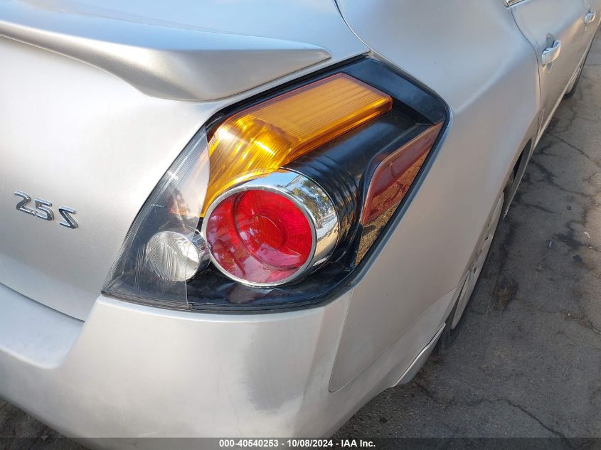 1N4AL21E77N484849 2007 Nissan Altima 2.5/2.5S