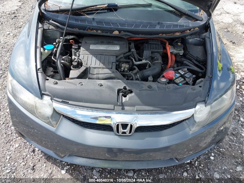 JHMFA36239S015366 2009 Honda Civic Hybrid