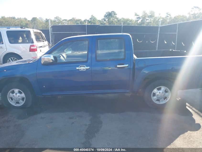 1GCCS136968194471 2006 Chevrolet Colorado