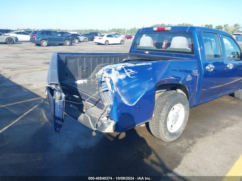 1GCCS136968194471 2006 Chevrolet Colorado