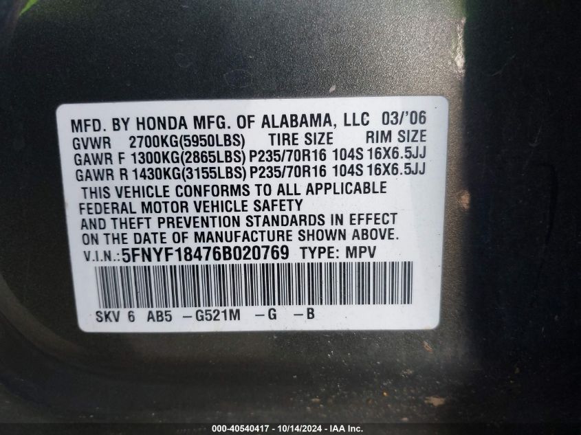 2006 Honda Pilot Ex VIN: 5FNYF18476B020769 Lot: 40540417