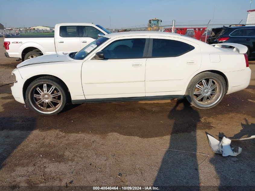 2007 Dodge Charger Se/Sxt VIN: 2B3KA43G37H750845 Lot: 40540464