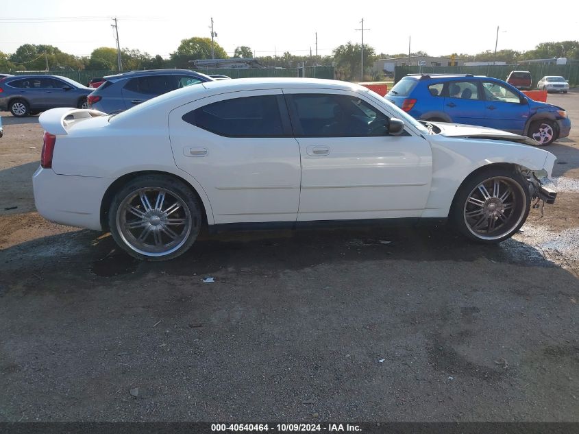 2007 Dodge Charger Se/Sxt VIN: 2B3KA43G37H750845 Lot: 40540464