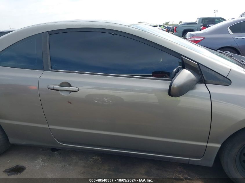 2HGFG12896H509797 2006 Honda Civic Cpe Ex