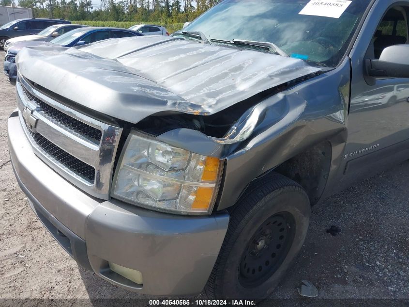 2007 Chevrolet Silverado 1500 Ltz VIN: 2GCEK13M171511140 Lot: 40540585