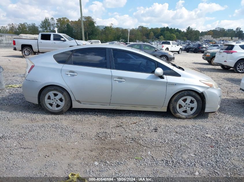 2011 Toyota Prius Four VIN: JTDKN3DU1B0248723 Lot: 40540594