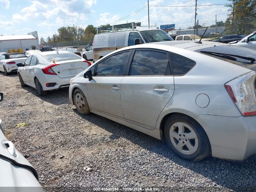 2011 Toyota Prius Four VIN: JTDKN3DU1B0248723 Lot: 40540594