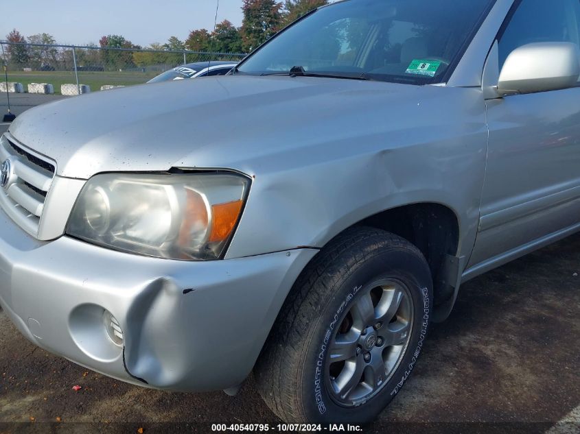 JTEDP21A450086139 2005 Toyota Highlander V6