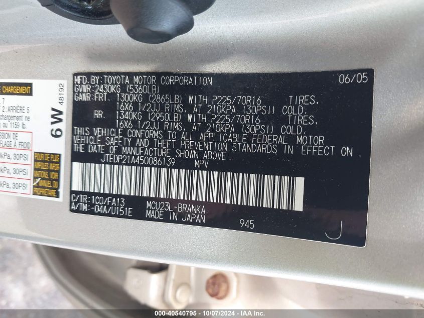 JTEDP21A450086139 2005 Toyota Highlander V6