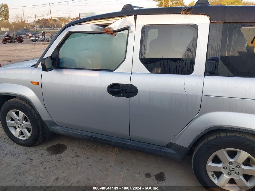 5J6YH2H73AL004269 2010 Honda Element Ex