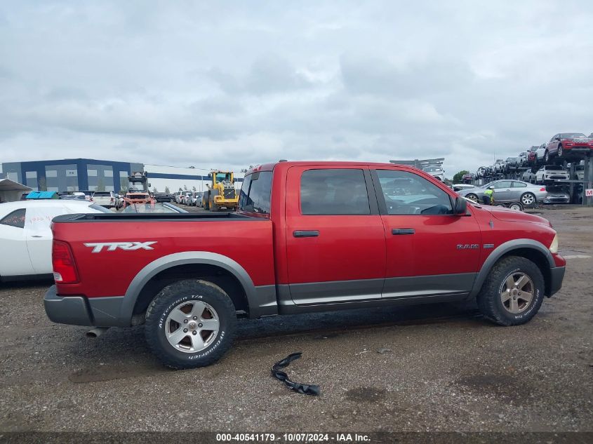 2010 Dodge Ram 1500 VIN: 1D7RB1CT4AS238409 Lot: 40541179