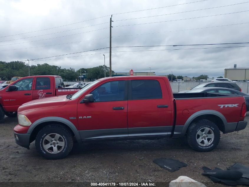 2010 Dodge Ram 1500 VIN: 1D7RB1CT4AS238409 Lot: 40541179