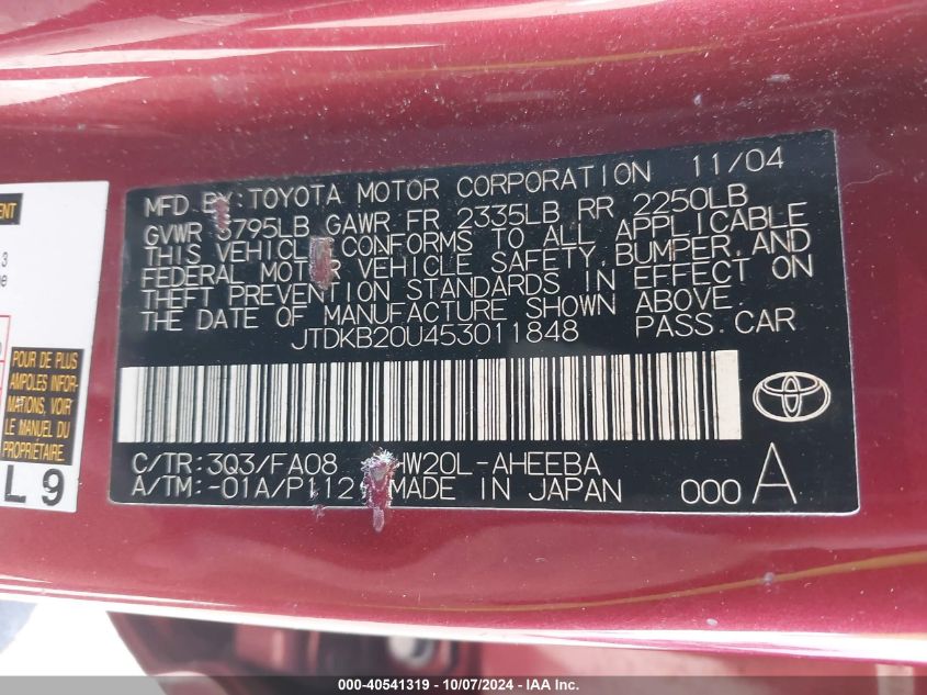 2005 Toyota Prius VIN: JTDKB20U453011848 Lot: 40541319