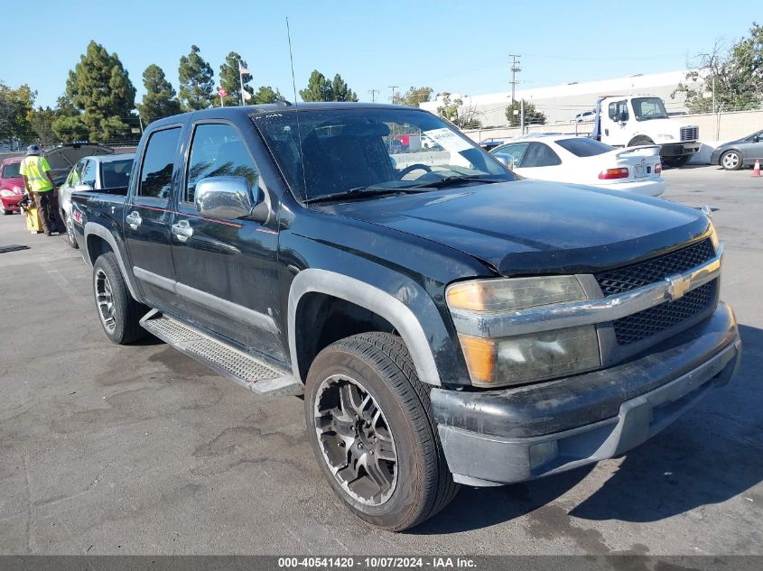 2008 Chevrolet Colorado Lt VIN: 1GCDT13E588146848 Lot: 40541420