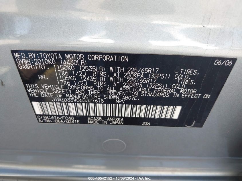 JTMZD33V065027618 2006 Toyota Rav4