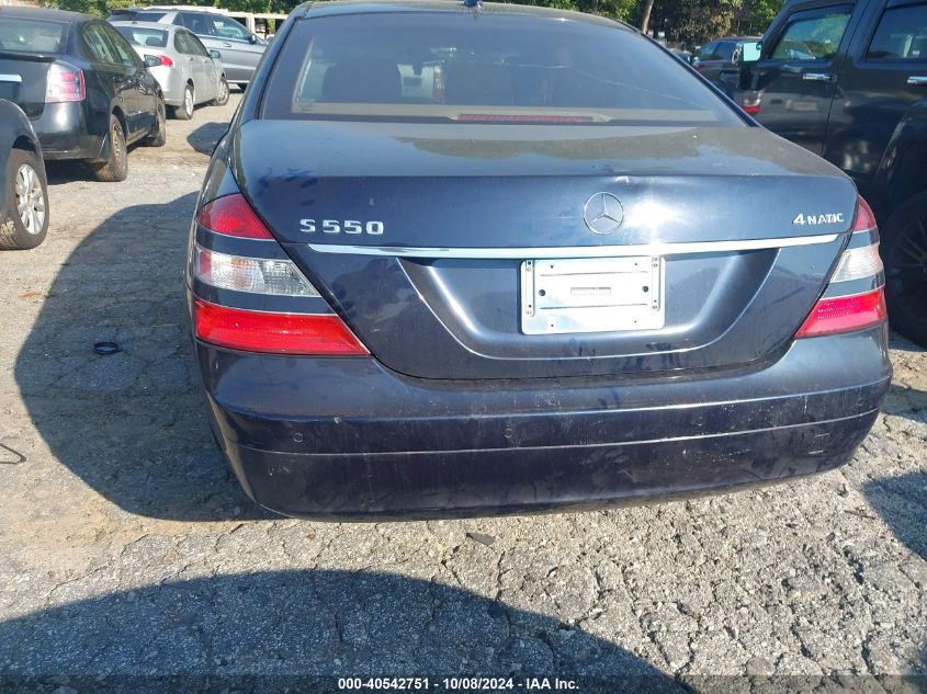 2009 Mercedes-Benz S 550 4Matic VIN: WDDNG86X39A261558 Lot: 40542751