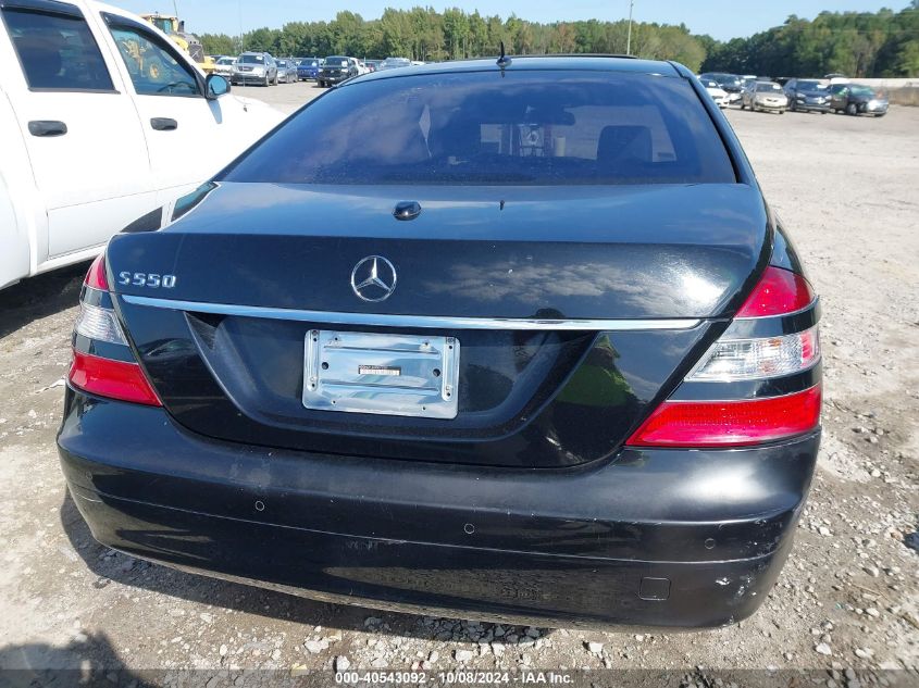 2007 Mercedes-Benz S 550 VIN: WDDNG71X47A072531 Lot: 40543092