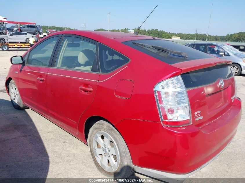 2008 Toyota Prius VIN: JTDKB20U383436367 Lot: 40543474