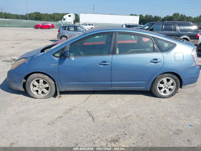 2008 Toyota Prius Standard VIN: JTDKB20U887797229 Lot: 40543536