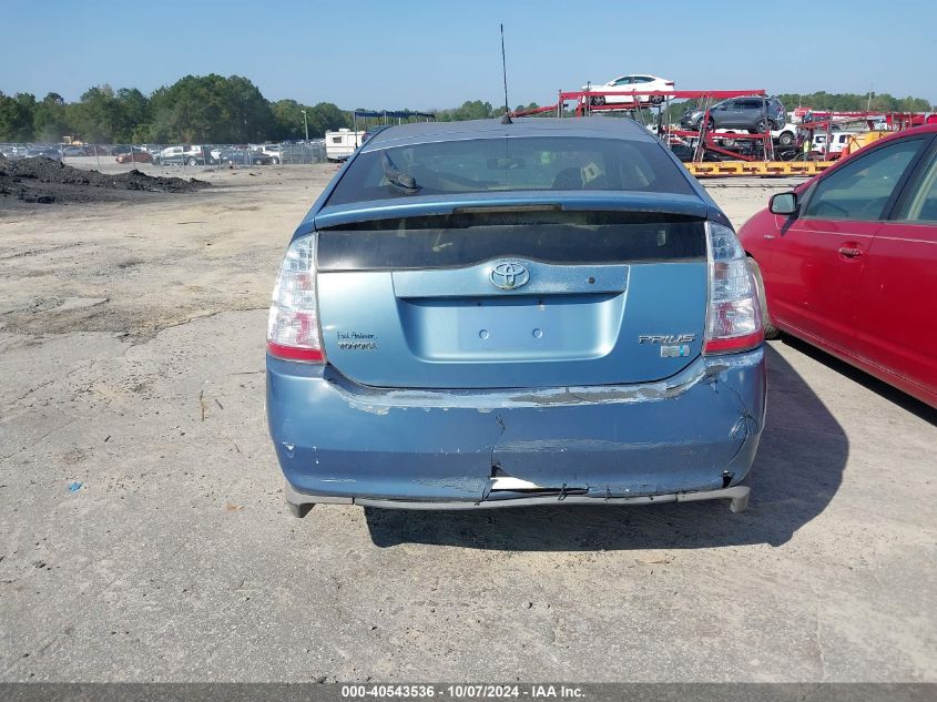 2008 Toyota Prius Standard VIN: JTDKB20U887797229 Lot: 40543536