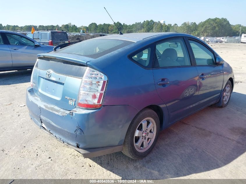 2008 Toyota Prius Standard VIN: JTDKB20U887797229 Lot: 40543536