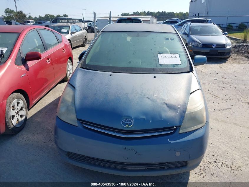 2008 Toyota Prius Standard VIN: JTDKB20U887797229 Lot: 40543536