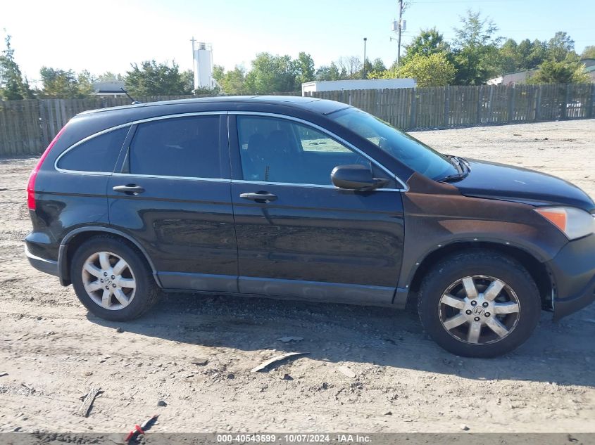 2007 Honda Cr-V Ex VIN: JHLRE48587C069367 Lot: 40543599