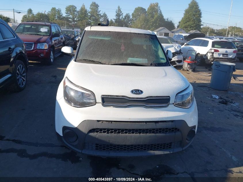 KNDJN2A22H7486184 2017 Kia Soul