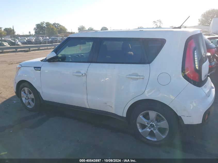 KNDJN2A22H7486184 2017 Kia Soul