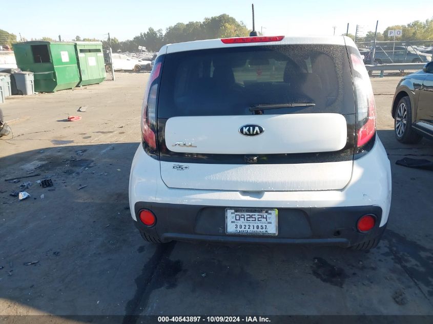 KNDJN2A22H7486184 2017 Kia Soul