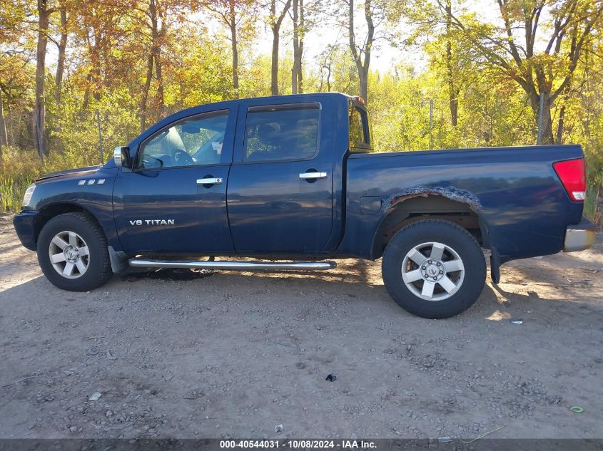 1N6AA07BX7N206462 2007 Nissan Titan Xe/Se/Le