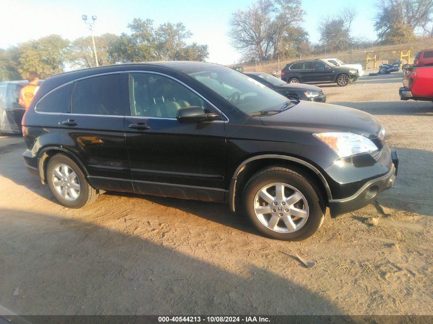 2007 Honda Cr-V Exl VIN: JHLRE48797C079455 Lot: 40544213